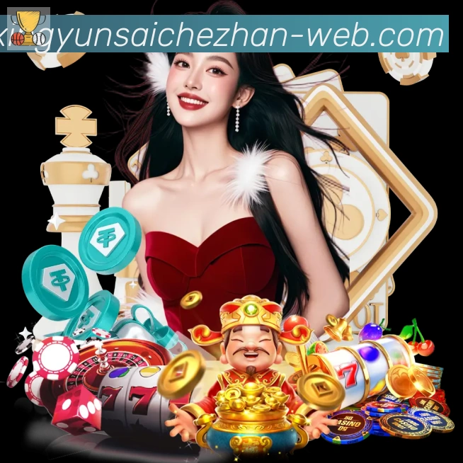 幸运赛车官方网站彩票荣誉